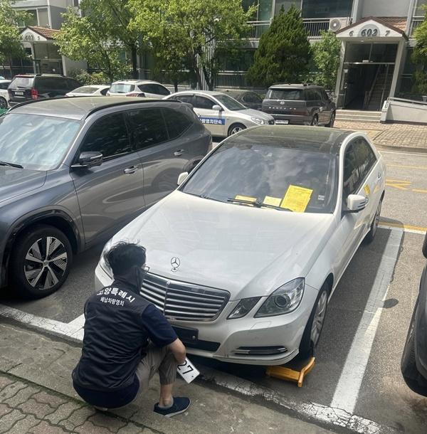 NSP통신-압류 자동차 집중 단속 (사진 = 고양시)