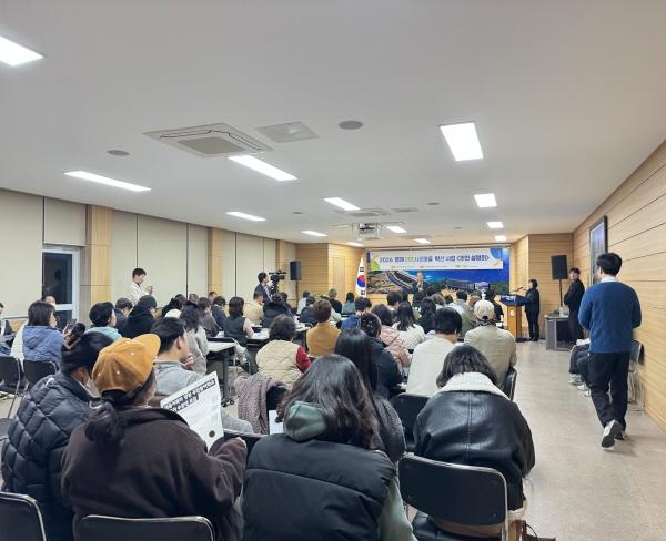 NSP통신-영덕군은 영해 이웃사촌마을 확산사업에 대한 주민들의 관심과 참여를 독려하기 위해 지난 4일 영해면사무소에서 주민설명회를 열었다. (사진 = 영덕군)