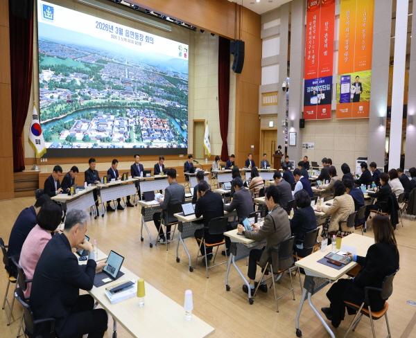 NSP통신-주낙영 경주시장이 5일 오전 시청 알천홀에서 열린 읍면동장 회의를 주재하며 지방선거를 앞두고 공직기강 확립과 공무원의 정치적 중립 준수를 강조했다. (사진 = 경주시)