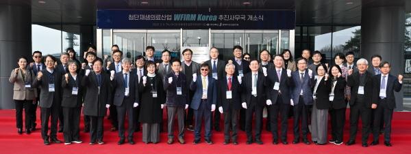 NSP통신-경상북도는 5일 안동 소재 동물세포실증지원센터에서 첨단재생의료산업 추진사무국개소식을 개최했다. (사진 = 경상북도)