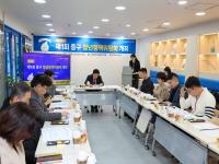 [NSP PHOTO]대구 중구, 2026년 청년정책위원회 정기회의 개최