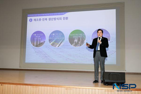 NSP통신- (사진 = 완도군)