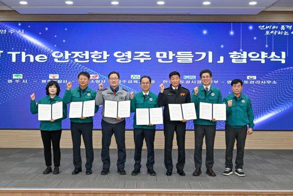 NSP통신-영주시 유관기관과 함께 안전도시 조성 박차, The 안전한 영주 만들기 협약 체결 및 합동 안전캠페인 전개 (사진 = 영주시)