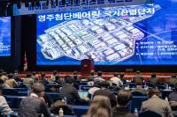 [NSP PHOTO]하이테크베어링기술센터, 영주시민추진위원회와 베어링&트리보시스템 워크숍 열어