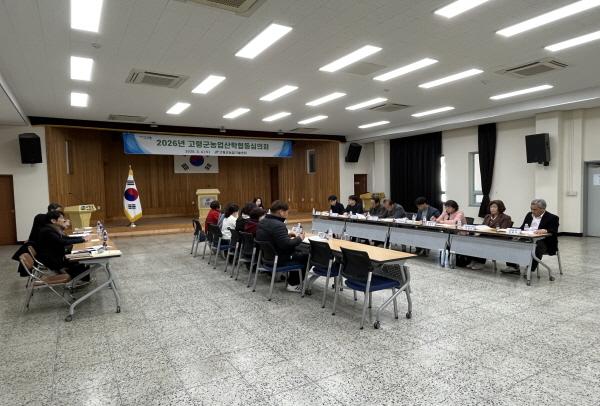 NSP통신-고령군은 지난 4일 농업기술센터 강당에서 2026년 고령군농업산학협동심의회를 개최했다. (사진 = 고령군)