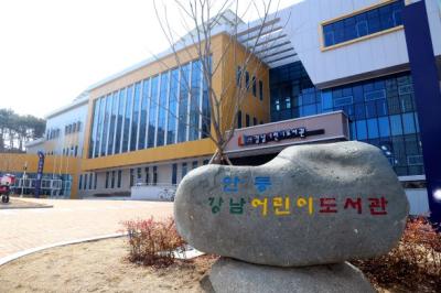 [NSP NEWS Image]안동시립어린이도서관, ‘미꿈소 전국 확산 사업’ 공모 선정