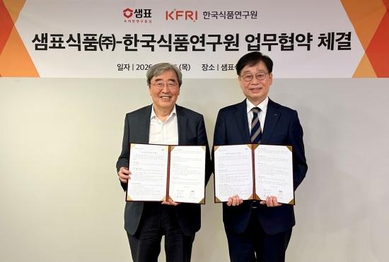 NSP통신-박진선 샘표식품 대표(왼쪽)와 백현동 한국식품연구원장이 기념사진을 촬영하고 있다 (사진 = 샘표 제공)