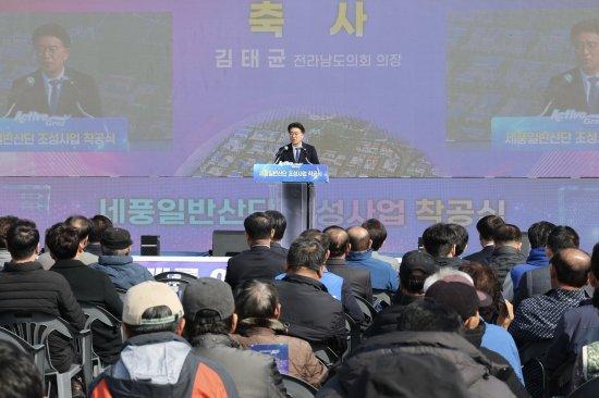 NSP통신-김태균 의장 축사 (사진 = 전남도의회)