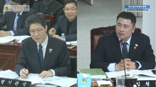 NSP통신-임형석 전남도의원 제397회 임시회 예산결산특별위원회 회의에서 전남도 황기연 행정부지사에게 질의 (사진 = 전남도의회)