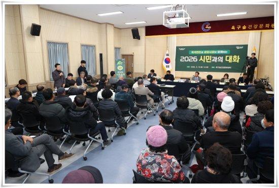 NSP통신-옥곡면 시민과의 대화 (사진 = 광양시청)