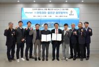 [NSP PHOTO]울진군, 귀뚜라미와 원자력 청정수소 산업 육성 MOU 체결