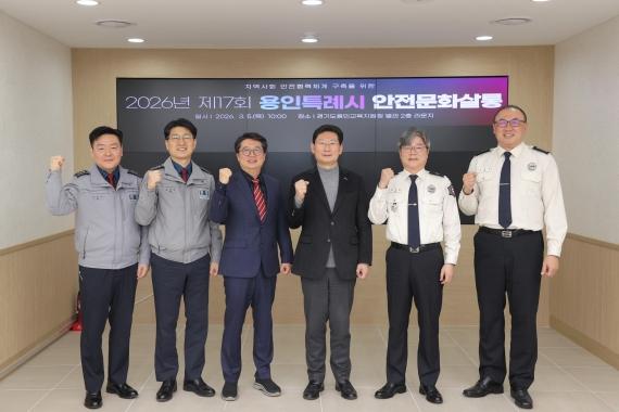 NSP통신-5일 용인교육지원청에서 열린제17회 안전문화살롱에서 이상일 용인특례시장을 비롯해 지역내 유관기관 대표자들이 모여 디지털 성범죄 예방 및 대응을 위한 지역사회 안전망 구축 방안을 논의했다. (사진 = 용인특례시)