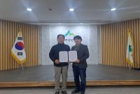 [NSP PHOTO]성주군, 성주군산림조합과 산림재해 응급복구 지원을 위한 협약 체결