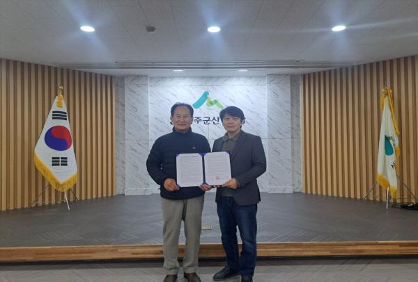 NSP통신-성주군은 지난 2월 27일 성주군산림조합과 산사태 등 산림재해 응급복구 지원을 위한 협약을 체결했다. (사진 = 성주군)