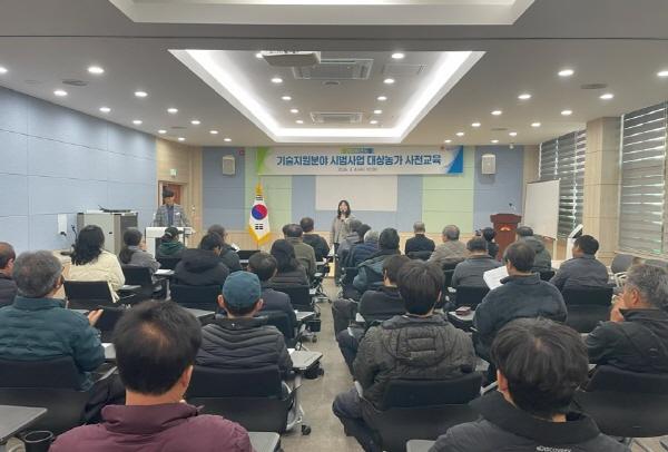 NSP통신-김천시는 보조금 부정수급 예방 및 투명한 집행을 위해 지난 4일 농업기술센터 소강의실에서 2026년도 기술지원분야 시범사업 대상자 사전교육을 실시했다. (사진 = 김천시)