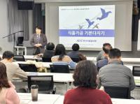 [NSP PHOTO]광양시 농식품 가공교육 기초반 개강