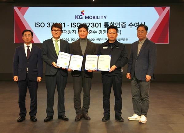NSP통신-KGM의 ISO37001 및 37301 인증_획득 기념사진 (사진 = KGM)