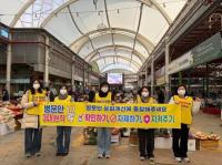 [NSP PHOTO]광양시 병문안 문화개선 캠페인 실시