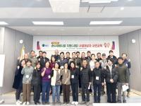 [NSP PHOTO]청송군, 재해대응형 과수재배시설 시범사업 사전교육 실시