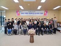 [NSP PHOTO]청송군, 2026년 자원봉사활성화사업  보조사업자 간담회 개최