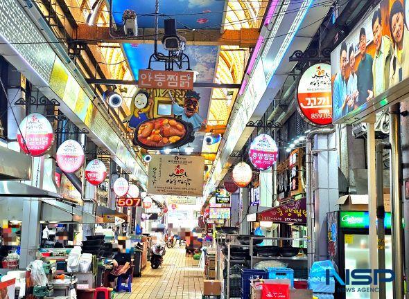 NSP통신-안동원도심 구시장연합 K-관광마켓 2기 선정, 찜닭․떡볶이․갈비골목 등 K-미식 테마 특화 거리 홍보, 전국 10개 권역 11개 시장 중 경북 유일 선정 (사진 = 김오현기자(25년10월17일 촬영))