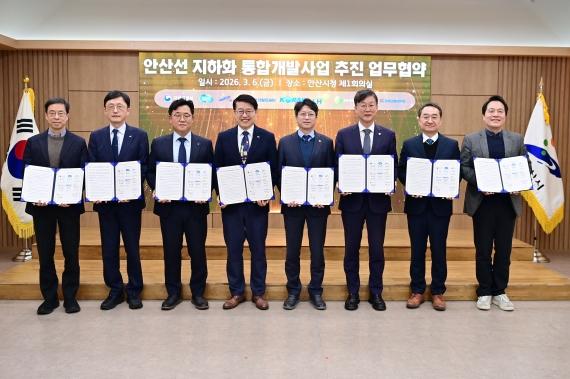 NSP통신-6일 안산시청에서 경기도가 8개 관련 기관이 참여하는 안산선 지하화 통합개발사업 업무협약 개최 후 기념 촬영 모습. (사진 = 경기도)