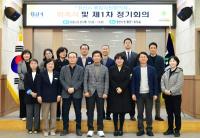 [NSP PHOTO]경산시 통합지원협의체 출범...지역 통합 돌봄 본격 추진