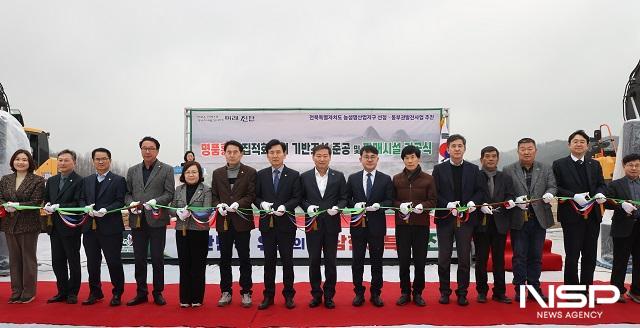 NSP통신- (사진 = 진안군)