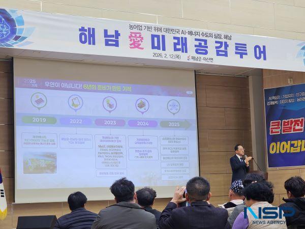 NSP통신-명현관 군수가 진행 중인 해남애 미래공감투어 일정 중 지난 12일 마산면 주민들과 만나 소통하고 있다. (사진 = 해남군 제공)