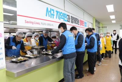 [NSP PHOTO]대성에너지, 대구시 서구 지역민과 함께하는 행복한 밥상 무료급식 봉사