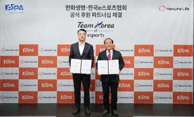 [NSP PHOTO]한화생명, 2026 아이치·나고야 아시안게임 e스포츠 대표팀 후원