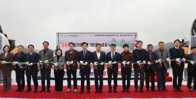[NSP NEWS Image]진안군, 홍삼 집적화단지 판매시설 기공식 개최