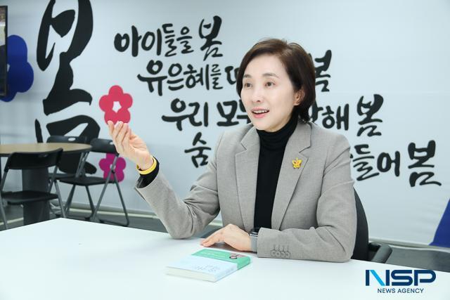 NSP통신-유은혜 경기도교육감 예비후보가 경기교육 정책에 대해 설명하고 있다. (사진 = 조현철 기자)