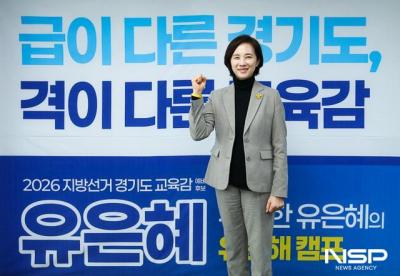 [NSP PHOTO]인터뷰 유은혜 아이 삶 중심 기본교육으로 경기교육 숨통 틔우겠다