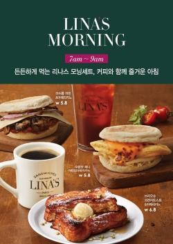 NSP통신-리나스 봄 시즌 신메뉴 (이미지 = spc그룹 제공)