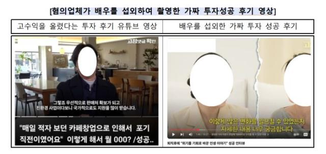 NSP통신- (사진 = 금융감독원)