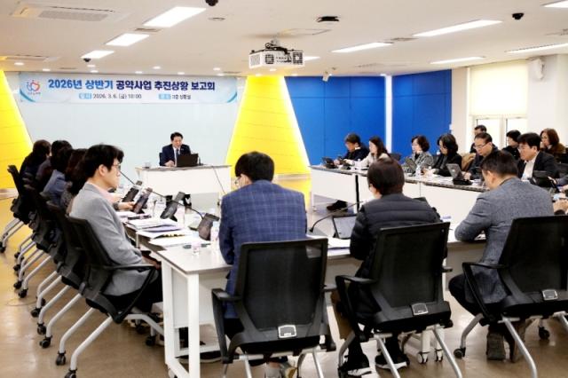 NSP통신-6일 시청 3층 상황실에서 열린 상반기 공약사업 추진상황 보고회 모습. (사진 = 안양시)