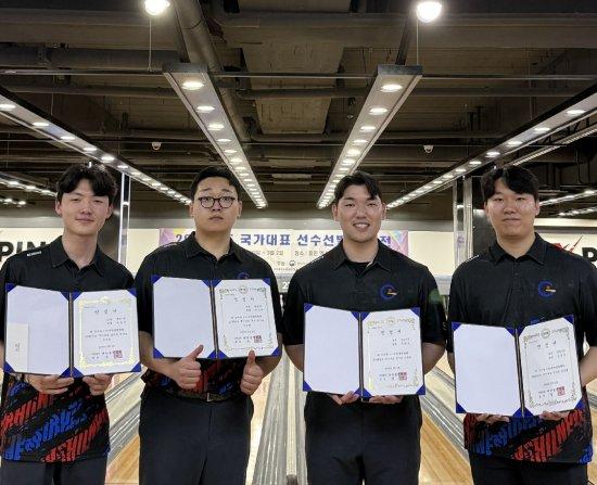 NSP통신-광양시청 직장운동경기부 볼링팀 선수단 광양시청