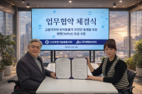 [NSP PHOTO]예펫코리아착한기술융합사회 One Welfare 협약 체결