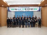 [NSP PHOTO]상주시, 2026년 공무관 임금협약 체결