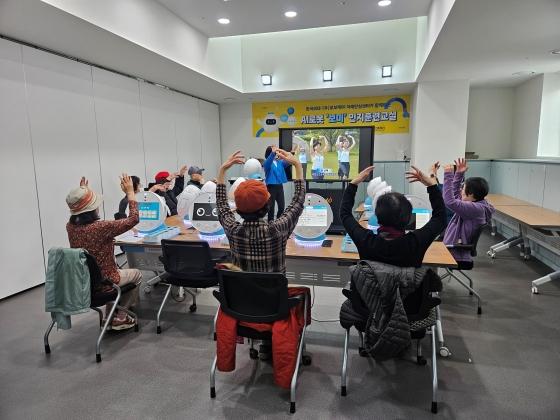 NSP통신-지난해 진행한 AI 로봇 활용 치매예방 프로그램 교육 모습. (사진 = 용인특례시)