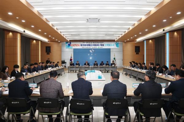 NSP통신-상주시는 지난 6일 시청 대회의실에서 강영석 상주시장 주재로 부시장, 국·소장 및 부서장 등 관계공무원 40여 명이 참석한 가운데 2027년도 국가투자예산 확보 전략보고회를 개최했다. (사진 = 상주시)