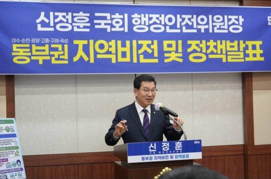 NSP통신-신정훈 국회의원 사진 신정훈 국회의원실