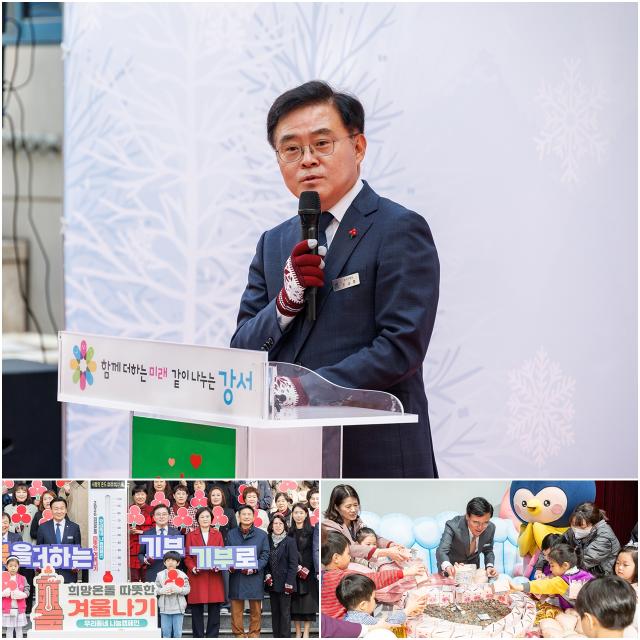 NSP통신-사진 위쪽부터 진교훈 강서구청장이 강서구청 앞마당에서 열린 2026 희망온돌 따뜻한 겨울나기 사업 선포식에서 인사말을 하고 있다 아이들과 함께 기념촬영 사진 서울 강서구청