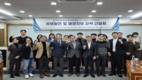 [NSP NEWS Image]포항시, 한국해양대와 전략 간담회 개최