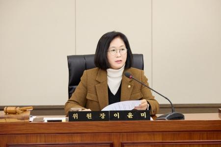 NSP통신-이윤미 용인시의회 의회운영위원장이 의회운영위원회 회의를 주재하고 있다 사진 용인특례시의회
