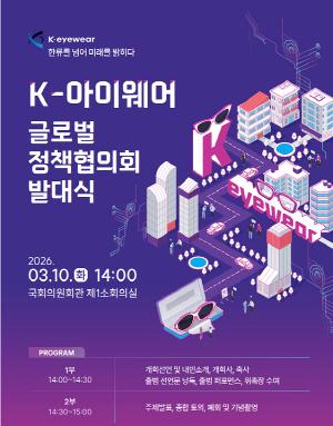 NSP통신- (사진 = 대구광역시)