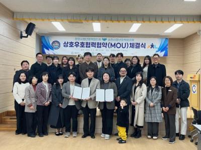 [NSP PHOTO]광양시 순천시와 청년정책 협력 강화 청년정책협의체 간 상호협약 체결
