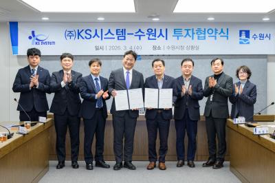 [NSP PHOTO]수원시 최첨단기업 이어 방산기업 첫 투자유치