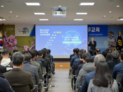 [NSP PHOTO]영덕군 전 직원 에너지정책 교육으로 원전 유치 정조준